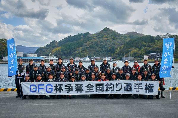 令和4年度 GFG杯争奪全日本地区対抗磯(グレ)釣り選手権 結果報告