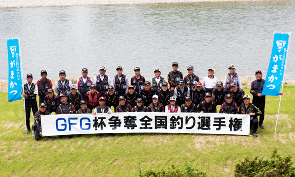 平成29年度 GFG杯争奪全日本地区対抗アユ釣り選手権 集合写真