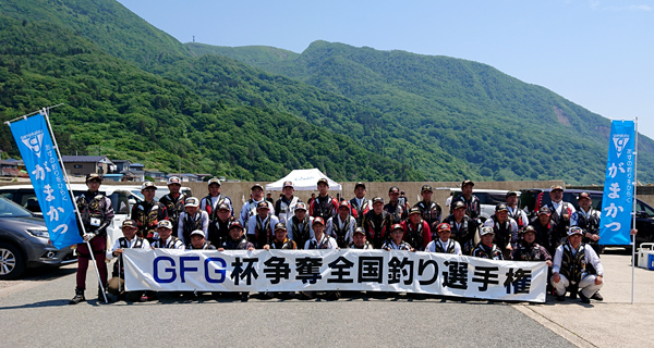 令和元年度 GFG杯争奪全日本地区対抗磯(チヌ)釣り選手権 集合写真